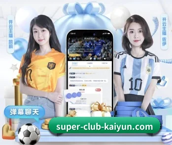 开云体育的故事 - 体育资讯内容服务(kaiyun)